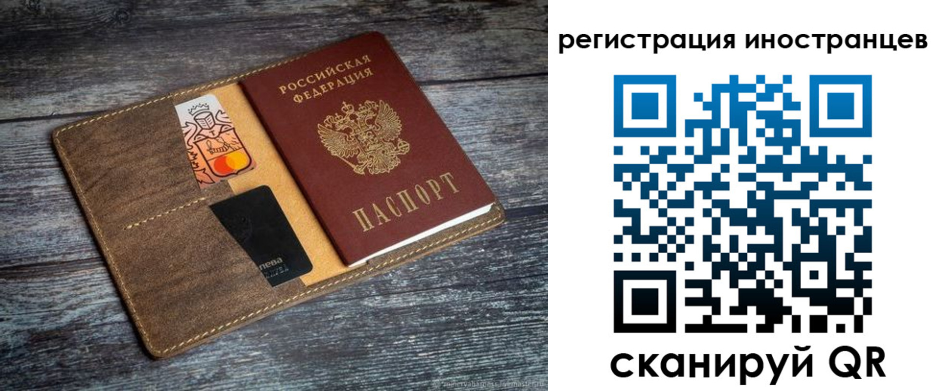 где прописаться в Александрове