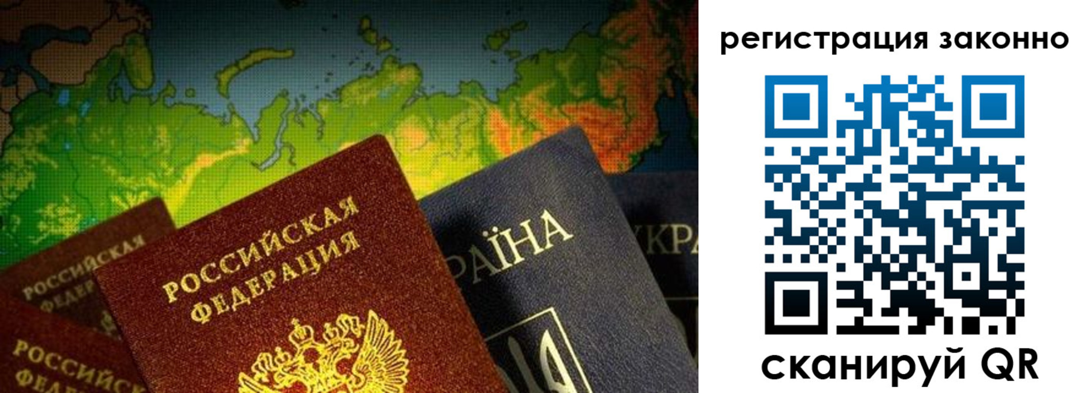 временная регистрация законно в Александрове