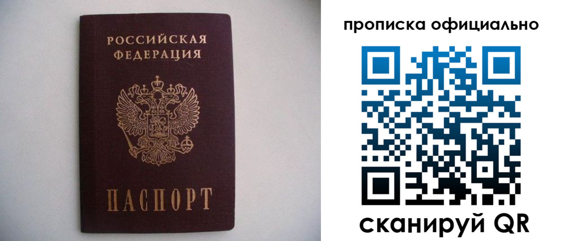 регистрация для дет. сада в Александрове