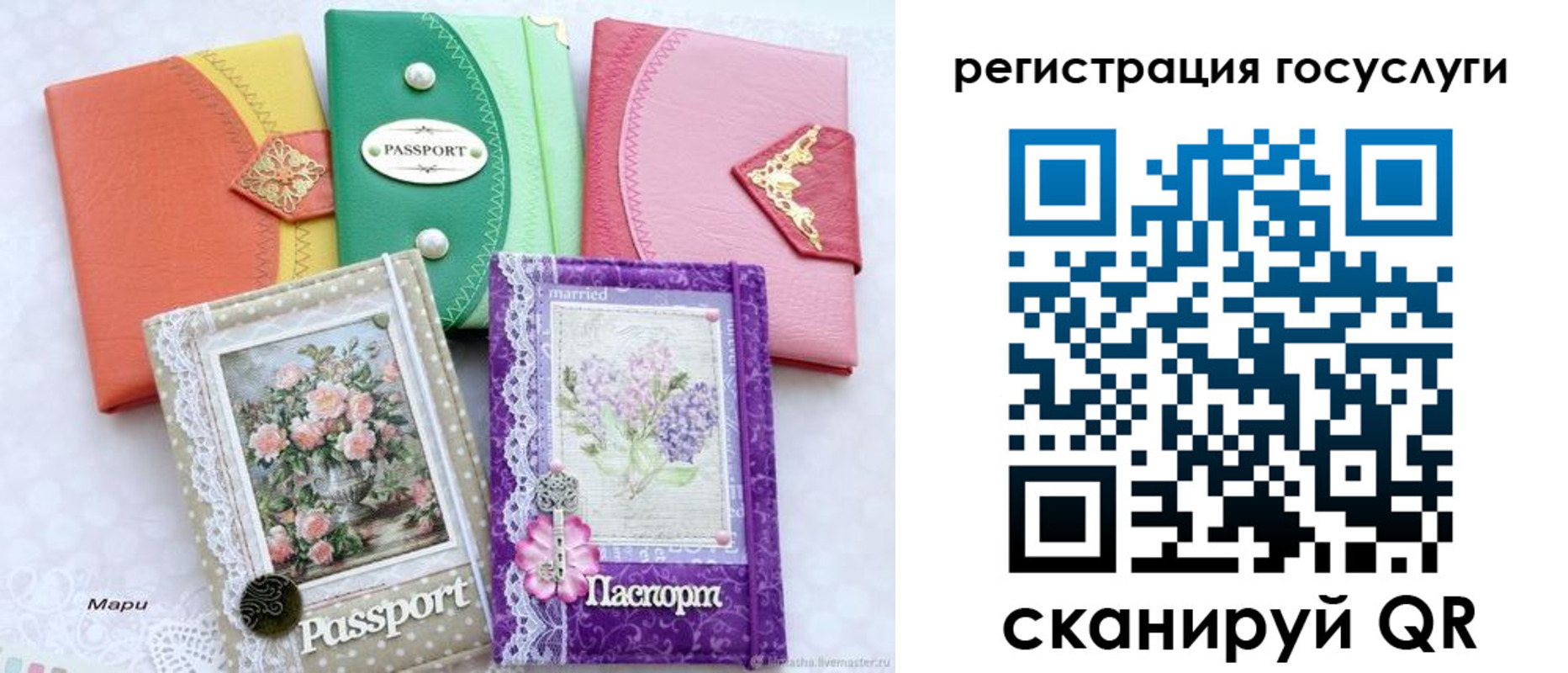 прописка иностранных граждан в Александрове