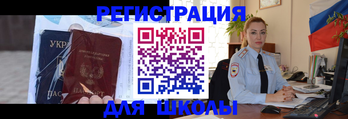 временная регистрация надежно в Александрове