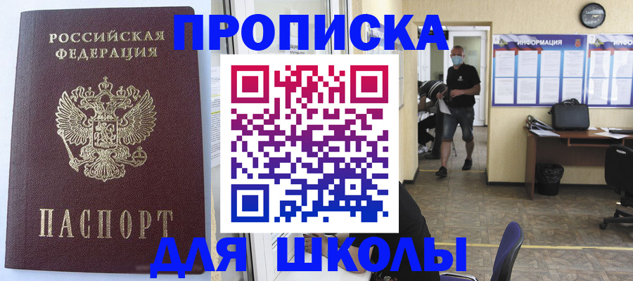 временная регистрация поиск в Александрове