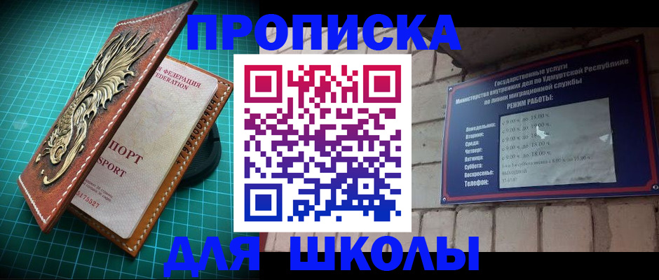 временная регистрация законно в Александрове